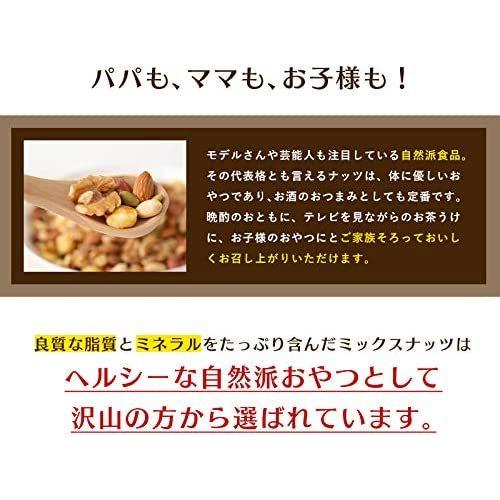 Eight Shop ミックスナッツ 1kg 塩味 6種ミックス チャック付き袋