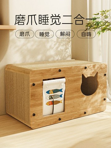 貓窩 寵物窩 寵物床貓抓板窩耐磨不掉屑立式貓爪板耐抓貓窩冬季保暖貓屋沙發防抓玩具【HZ74046】
