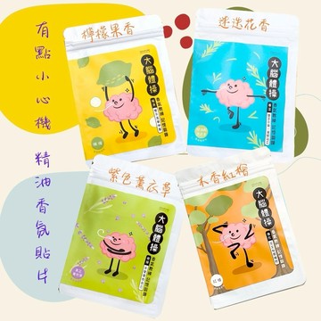 快速出貨【soupure溯璞家品】香味持久陪伴一整天 香氛隨身貼 天然精油香氛貼片 精油貼片 四包/48入-大腦體操