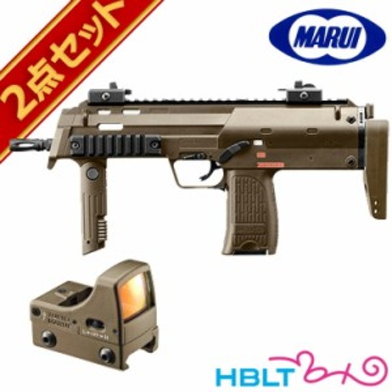 東京マルイ H&K MP7 A1 TAN 純正 ドットサイトセット （電動コンパクト