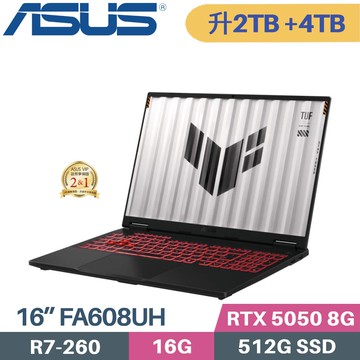ASUS TUF A16 FA608UH-0031A260H (R7-260/16G/2TB+4TB SSD/RTX5050 8G/W11/16)特仕
