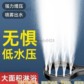 噴淋增壓花灑噴頭2024年淋浴洗澡加壓水龍頭家用高壓花曬套裝花灑 加壓蓮蓬頭浴室蓮蓬頭 省水蓮蓬頭 蓮蓬頭 增壓花灑