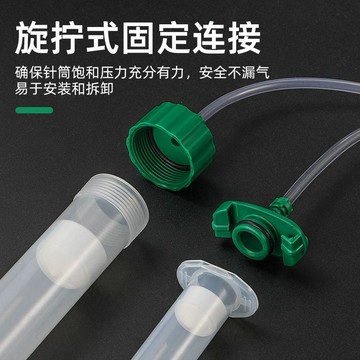 點膠機針筒適配器30CC日式美式鋁合金轉接頭電磁閥開關點膠機配件