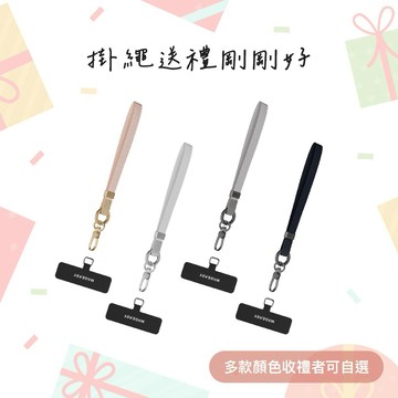 【MAGEASY】15mm Wrist Strap - 手腕掛繩 / 掛繩片組-相容 iOS / Android 手機殼-(送禮首選）