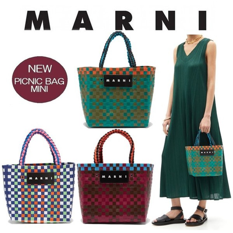 メール便に限り送料無料！！ MARNI MARKET ジャージーハンドル