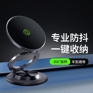 新款車載手機支架磁吸式吸盤式強磁力汽車儀表臺萬能固定支撐導航