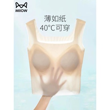 貓人吊帶背心女外穿內搭帶胸墊2025新款夏季冰絲文胸一體美背內衣