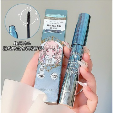 Gege bear 戈戈小熊 夢境派對捲翹睫毛膏 持妝自然 防水不易暈染 睫毛打底套盒