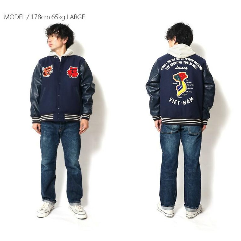 HOUSTON / ヒューストン 51192 MELTON AWARD JACKET(VIETNAM