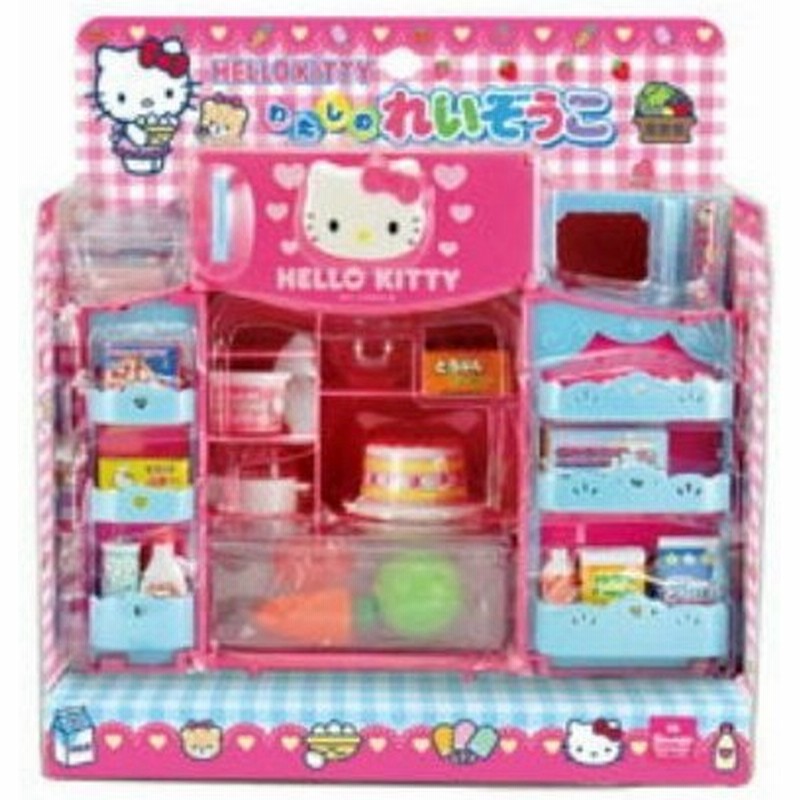 ハローキティ わたしのれいぞうこおもちゃ こども 子供 女の子 ままごと ごっこ 3歳 通販 Lineポイント最大0 5 Get Lineショッピング