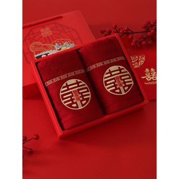 結婚毛巾純棉一對紅色喜字禮盒裝女方訂婚陪嫁洗臉用品回禮伴手禮