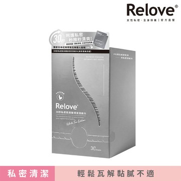 Relove私密肌弱酸清潔濕紙巾30片