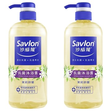 Savlon 沙威隆 抗菌沐浴露 茉莉鈴蘭  2個  1L