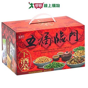 盛香珍五福臨門下酒菜禮盒770G【愛買】