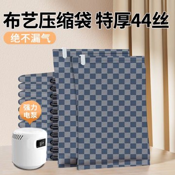 真空壓縮袋收納袋抽袋子加厚被子衣服衣物棉被羽絨服專用牛津布裝