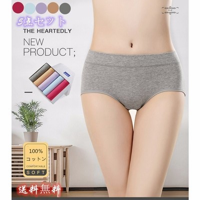 ショーツ レディース パンツ ヒップアップ 伸縮性 女性下着 5点 女性用 婦人 下着 シームレス 通販 Lineポイント最大get Lineショッピング