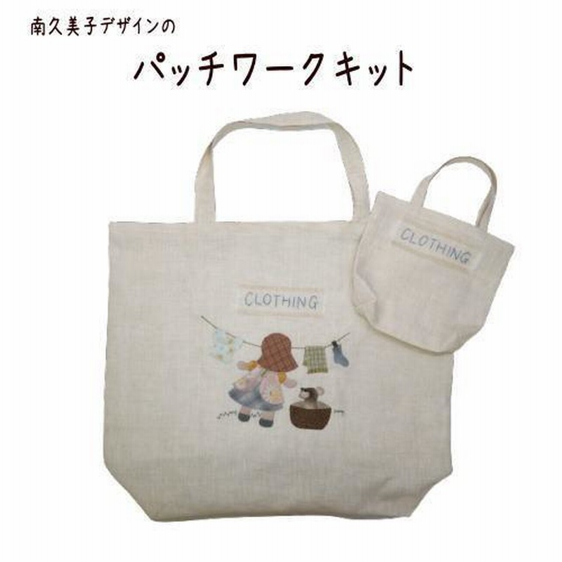 パッチワークキット 860 エコバッグ スーちゃん | LINEブランド