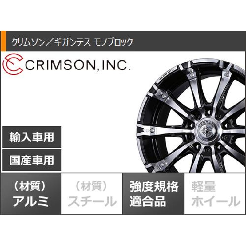 サマータイヤ 275/55R20 115/112S BFグッドリッチ オールテレーン T/A 