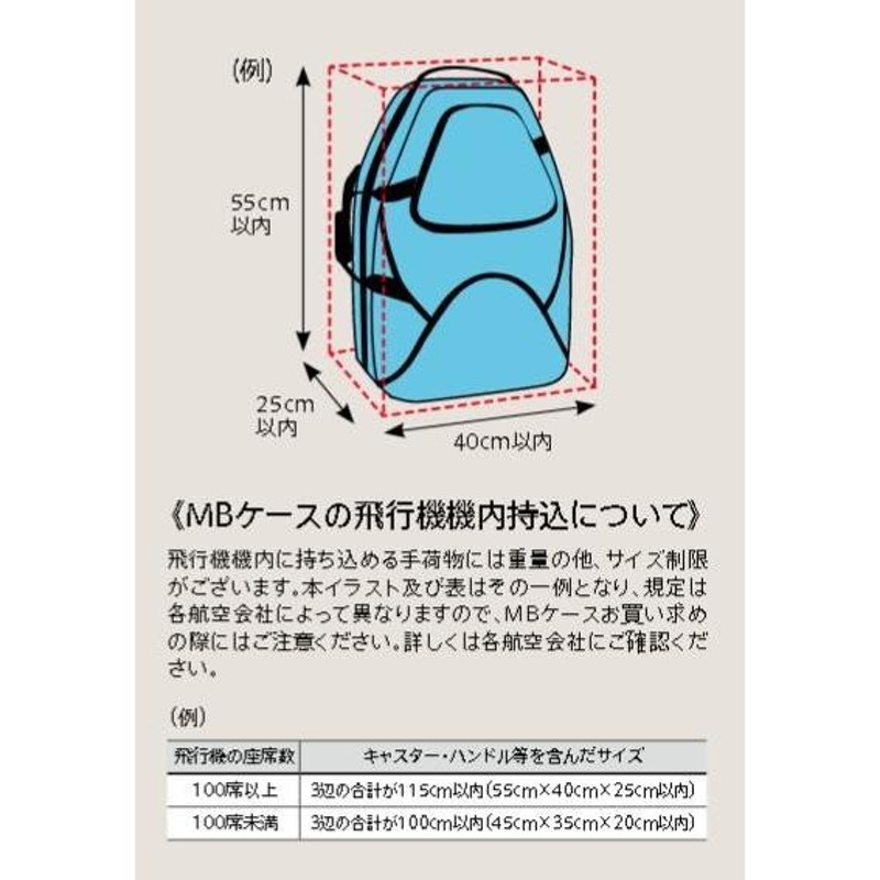 ◇ 受注ご予約品！ MB(Marcus Bonna) マーカスボナ / MBOBEH オーボエ