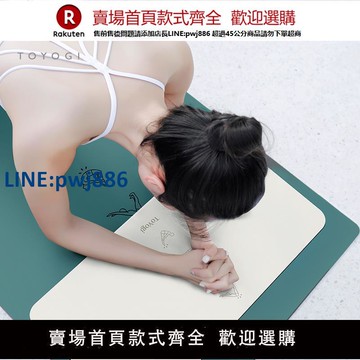 【高品質超低價】TOYOGI瑜伽頭倒立墊天然橡膠防滑小號迷你印花便攜式冥想肩倒立墊