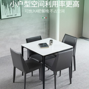免運 開發票 極簡意式鋁合金巖板餐桌椅組合小戶型家用飯桌四腳正方形簡約現代 快速出貨