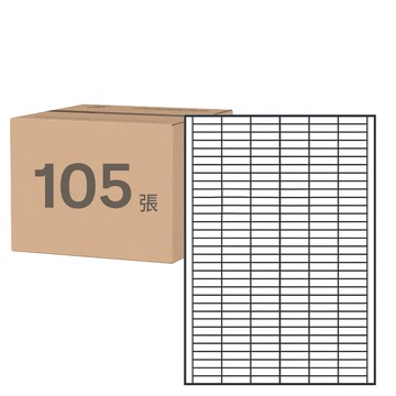 鶴屋 A4三用電腦標籤 67號 B0933 33 x 9mm  105張  198格