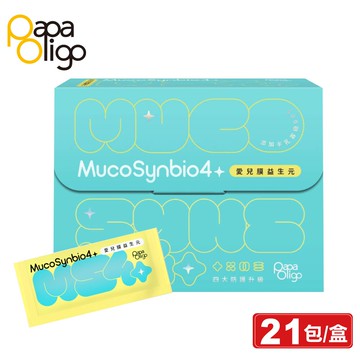 2025.12.01糖老爹 PaPaOligo 愛兒膜益生元 3gX21入/盒 專品藥局【2018140】