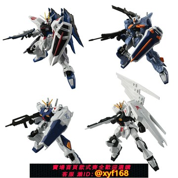 {保固一年 可打統編}現貨高達G-FRAME FA 01自由高達決斗牛高達NT1正義沙扎比盒蛋全新