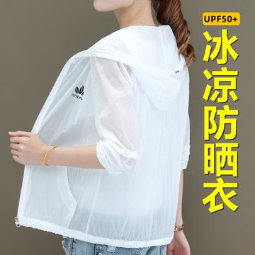 冰絲透氣超薄防曬衣女2025新款夏連帽開衫皮膚衣騎車戶外防紫外線