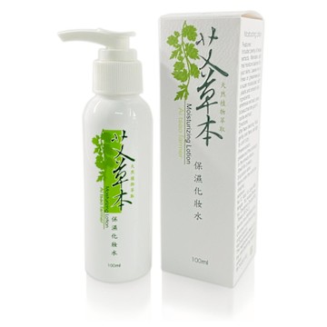 艾草本保濕化妝水+艾草本滋養乳液+艾草本水漾保濕面膜(3片入)