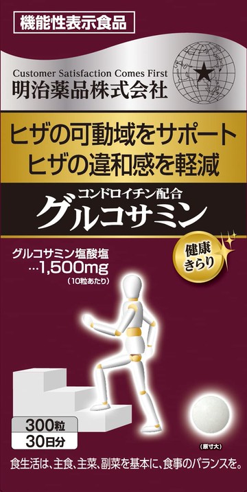 明治藥品 健康閃耀 含軟骨素葡萄糖胺 300粒