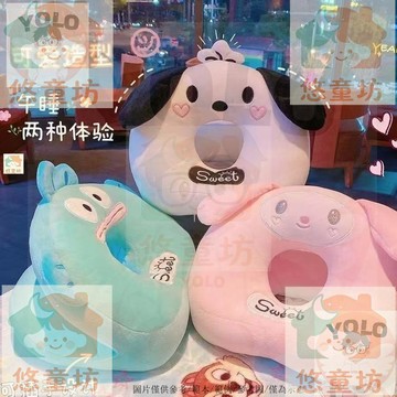 台灣-出貨🔥 午睡枕 趴枕 日系卡通 美樂蒂 庫洛米 大耳狗午睡枕 辦公室 午睡神器 學生午睡趴枕女 抱枕可愛 午睡枕