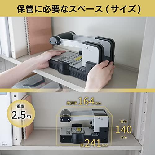 カール事務器 穴あけパンチ 強力 2穴 110枚 HD-410N