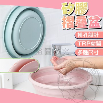 💥台灣現貨💥泡腳桶 折疊水桶 臉盆 伸縮折疊 摺疊矽膠盆 折疊盆子 伸縮水盆 摺疊臉盆 折疊水盆 洗衣盆 洗臉盆