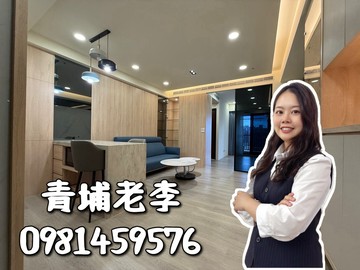 青埔國中斜對面✨聯上3Q✨高樓質感美裝1+1房車｜桃園市中壢區領航北路二段