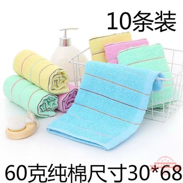 10條裝一次性純棉彩條素色賓館洗浴餐館抹布吸水祝壽回禮毛巾批發