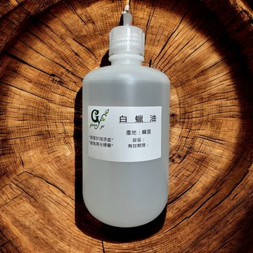 白蠟油 白腊油&白臘油&石蠟油 妝品級 另有5L大容量賣場 請至賣場內化工分類選購
