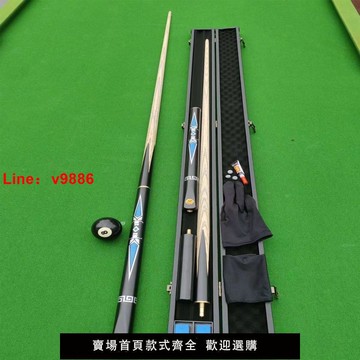 【台灣公司保固】DLP-M戰神4臺球桿小頭球桿中頭波茨臺球桿中式黑八九球花式臺球桿
