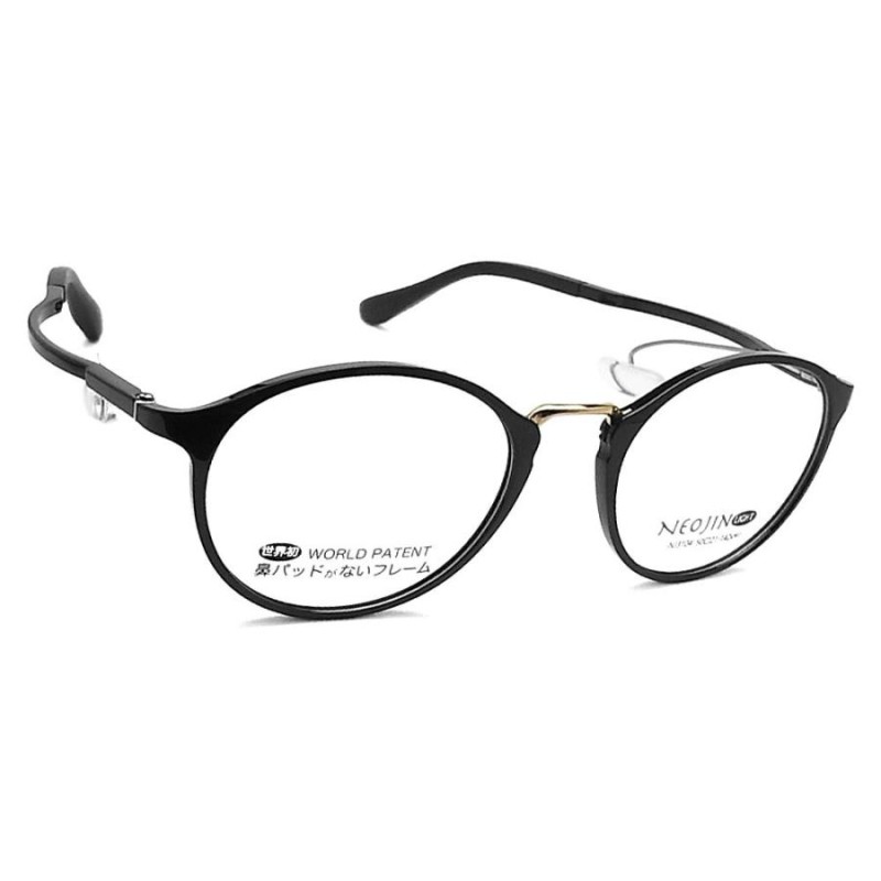 ネオジン メガネ NEOJIN NJ3104 col.10 鼻パッドなしメガネ 近視 老眼