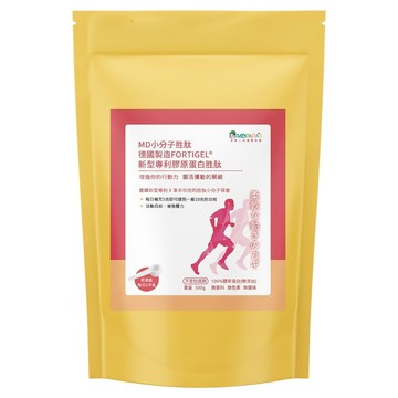 MDPAPA'S 德國製造FORTIGEL®新型專利行動力膠原蛋白胜肽  500g  1袋