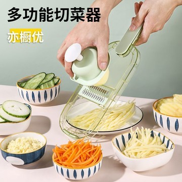 台灣出貨 切菜神器 刨絲器 切菜機 削皮刀 切菜器 切片器 切丁器 切蔥機 切絲器 磨泥器 刨片器 磨蓉器 刨絲器