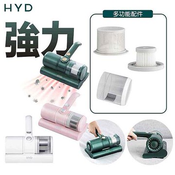 HYD 超強力熱風除蹣機 D-86 白色