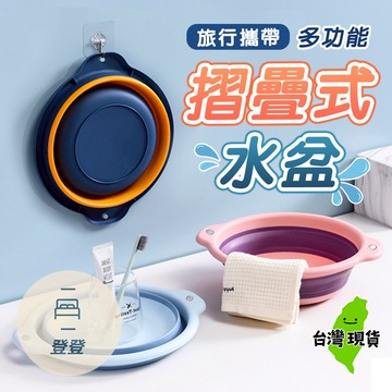 🔥台灣現貨🔥摺疊洗臉盆 矽膠盆 折疊盆子 伸縮水盆 泡腳桶 折疊水桶 臉盆 伸縮折疊 摺疊臉盆 折疊水盆 洗衣盆 洗臉盆
