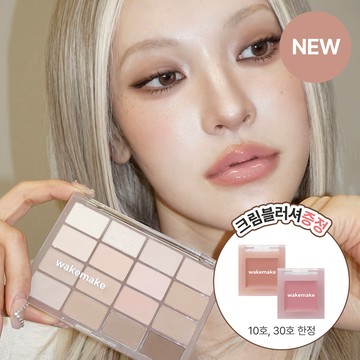 WAKEMAKE Soft Blurring Eye Palette (14 Options)