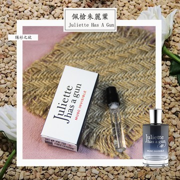 Juliette Has A Gun 佩槍朱麗葉 隱衫之欲 Musc Invisible 女士淡香精2ml 全新原版試管