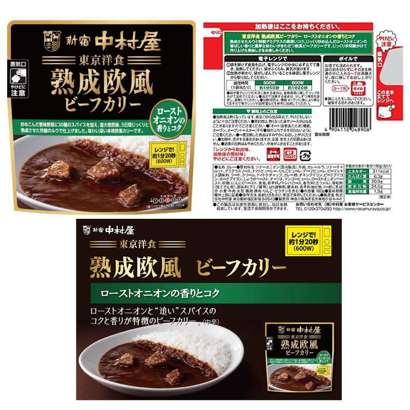 新宿中村屋　東京洋食シリーズ180g　選べる12袋　電子レンジ調理対応　レトルトカレー／ハヤシ／シチュー『送料無料(沖縄・離島除く)』