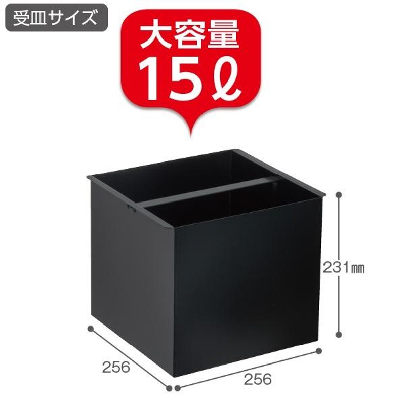 灰皿 吸い殻入れ プロスモーキー 15L 大容量 すいがら収集缶 タバコ 煙草 たばこ 喫煙所 テラモト 組立式 | LINEブランドカタログ