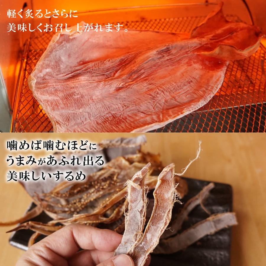 北海道産 するめ 特大 50g前後×3枚 本場函館の味わい スルメイカ 無添加 スルメ 珍味 おつまみ 北海道産 イカ