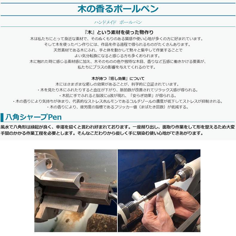 シャーペン シャープペンシル 八角 木製 高級 稀少杢 銘木 日本製 ハンドメイド ドイツDAYACOM社製 0.7mm レザーペンケース付き luminio ルミニーオ 200