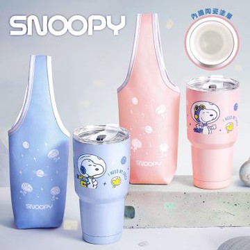 【SENSE LAB·Snoopy】史努比 小星球內陶瓷塗層冰霸杯提袋組(900ml)